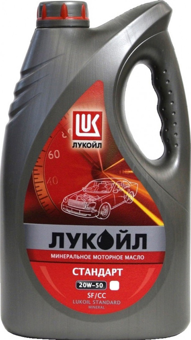 Моторное масло Лукойл Lukoil Стандарт 20W 50 Минеральное 5 л купить