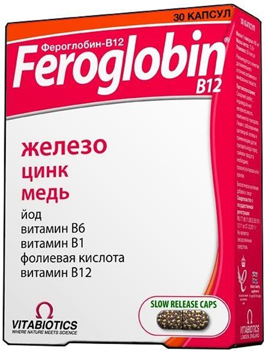 Сколько Стоит Фероглобин
