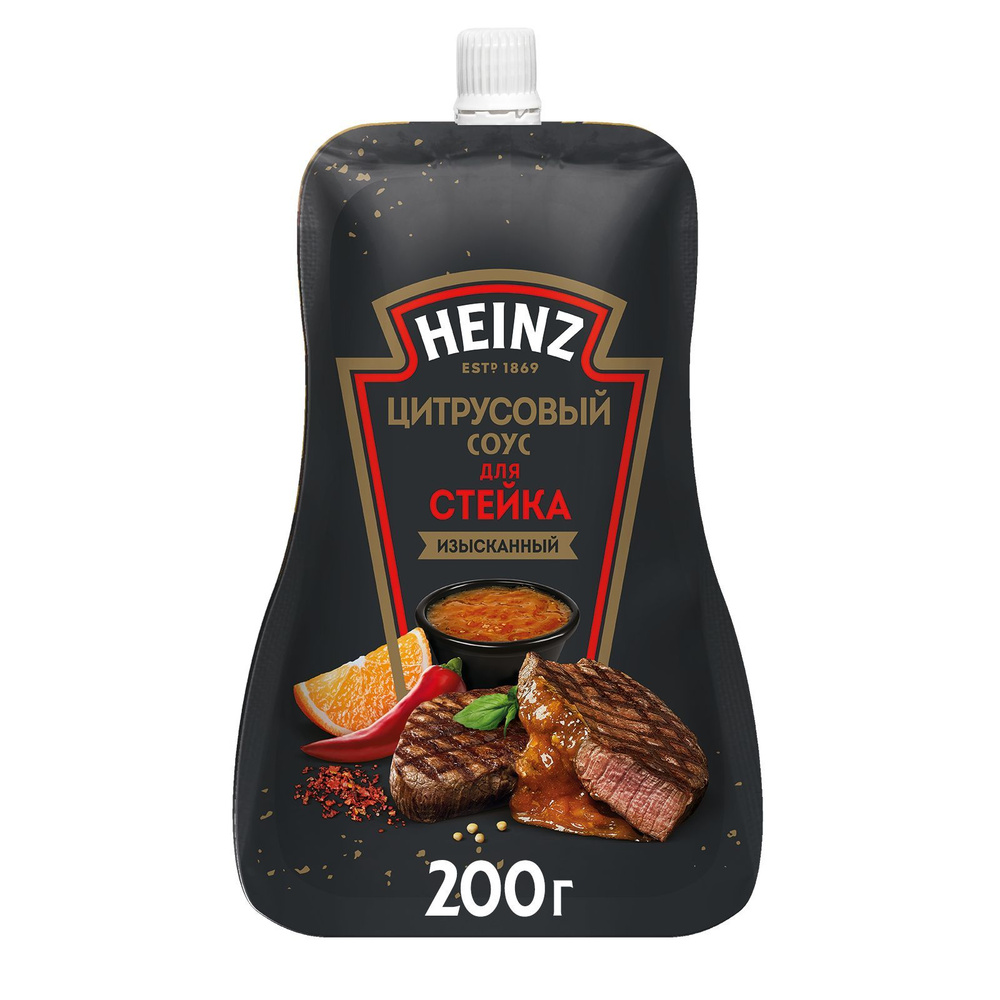 Heinz