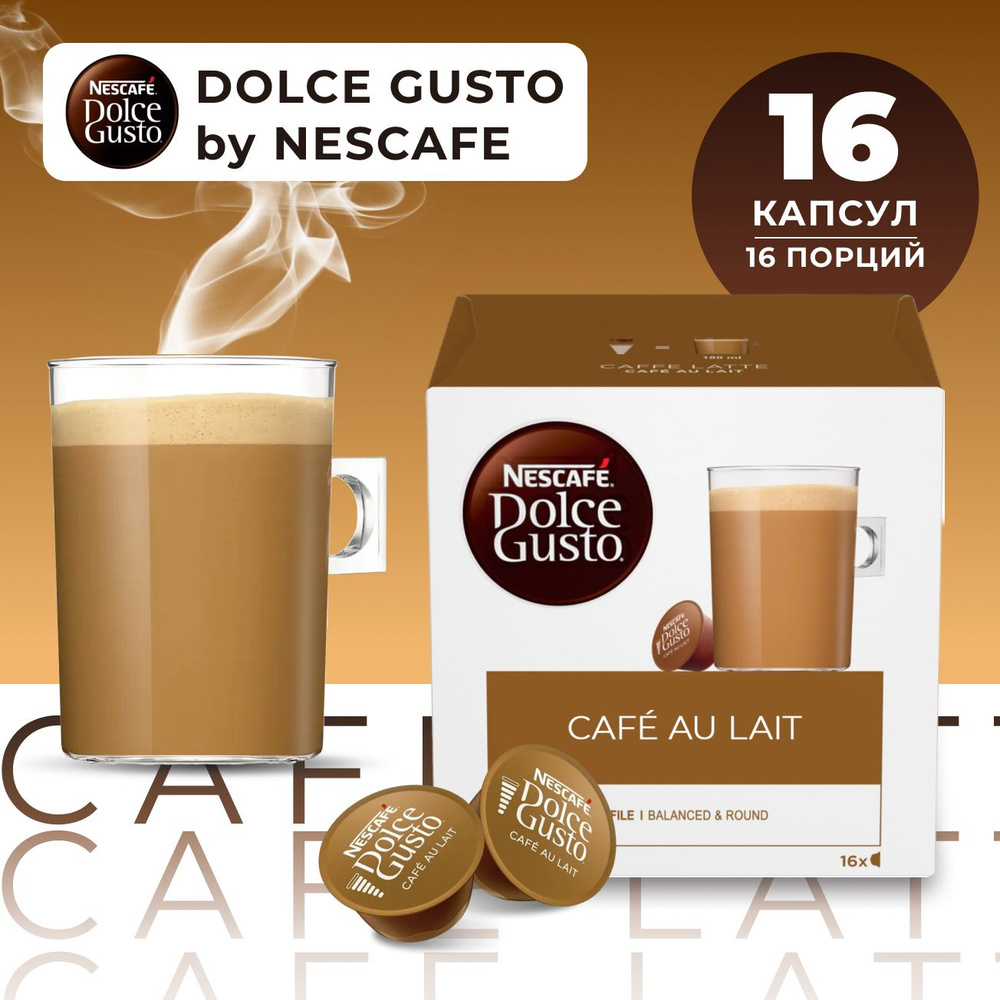 Nescafe Dolce Gusto Cafe Au Lait Capsules