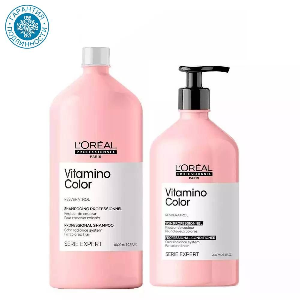 L Oreal Professionnel Serie Expert Vitamino Color