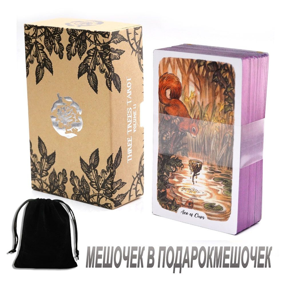 карты Таро Три Дерева Three Trees Tarot инструкцией Подарочная коробка