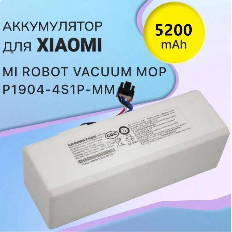 Robot Vacuum Mop P S P Mm V