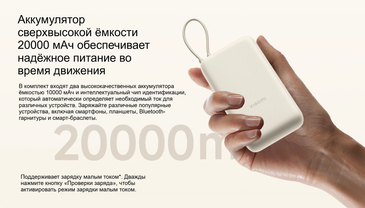 Внешний аккумулятор Power Bank Xiaomi Power Bank 3 2 1 1 USB USB Type