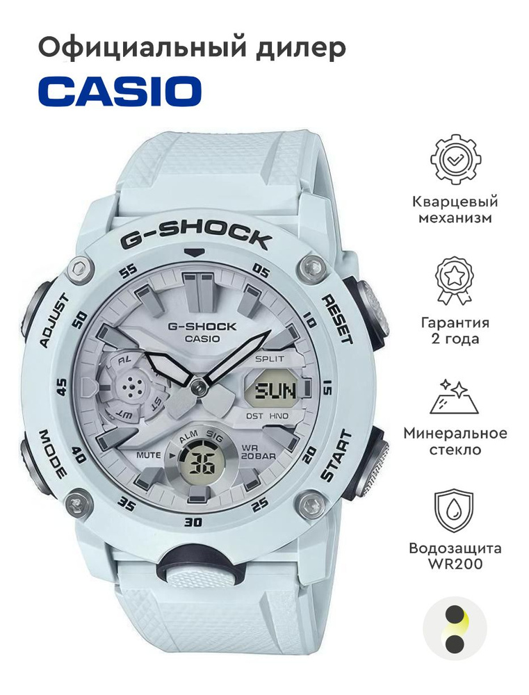 Мужские наручные часы Casio G Shock GA 2000S 7A купить с доставкой по