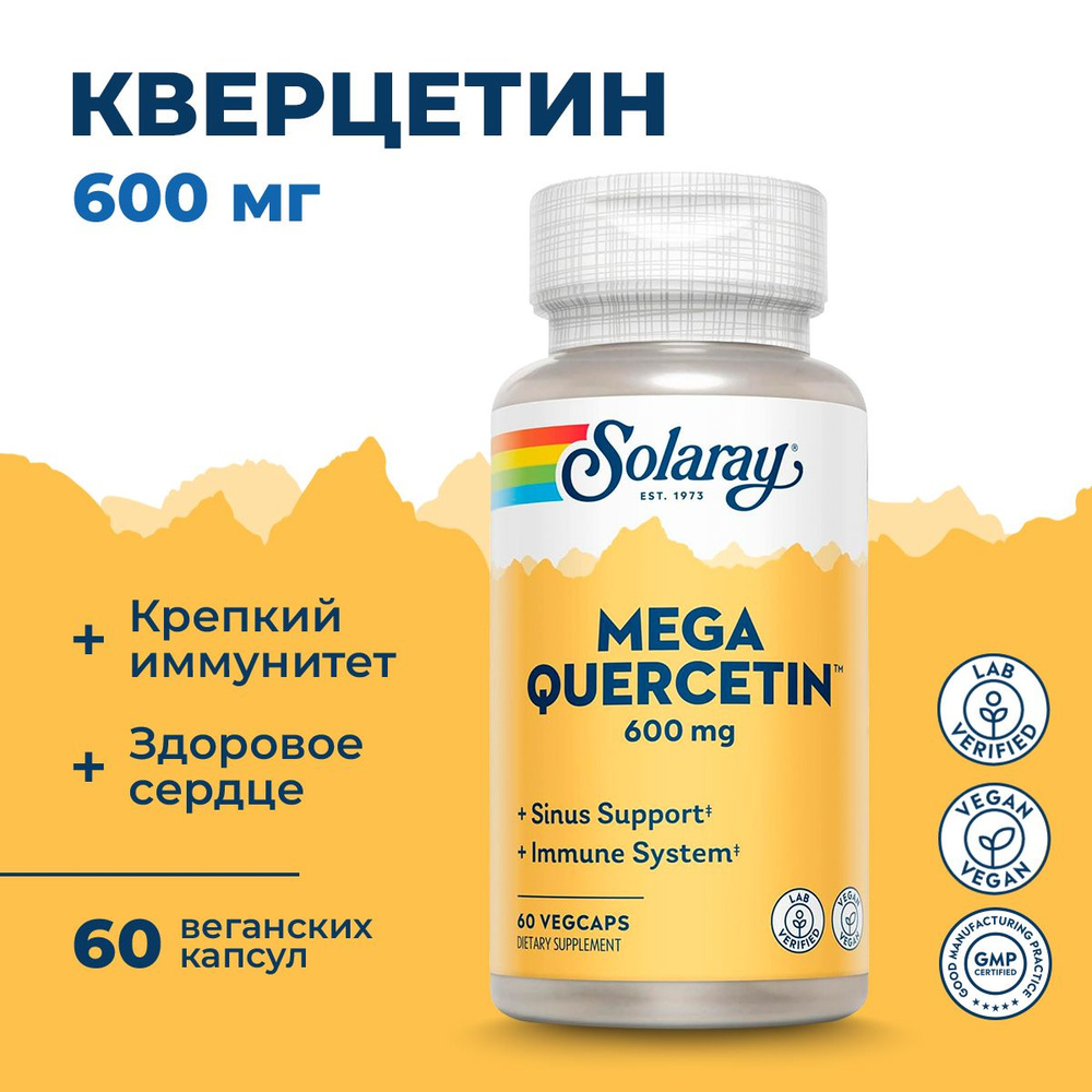 Solaray Mega Quercetin