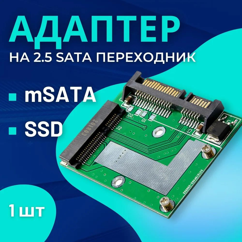 Ssd Hdd Msata Sata