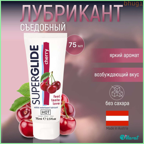 Съедобная смазка на водной основе HOT SuperGlide Cherry со вкусом