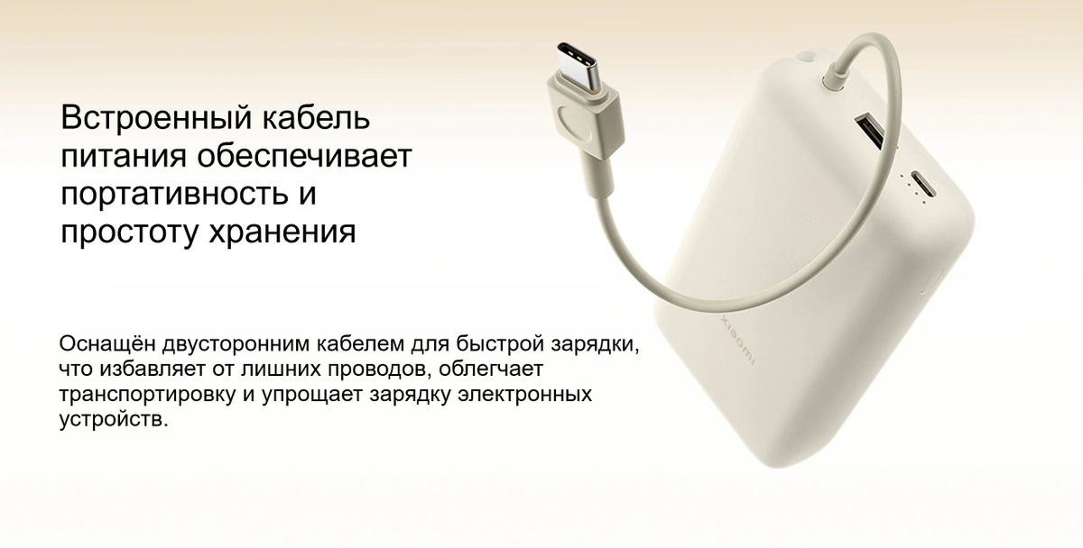 Внешний аккумулятор Power Bank Xiaomi Power Bank 3 2 1 1 USB USB Type