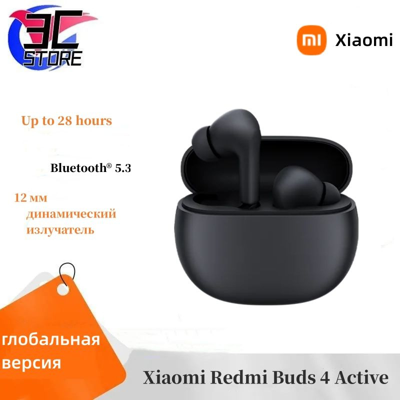 Xiaomi Redmi Buds Active