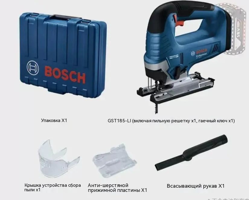 Bosch Gst Li Professional