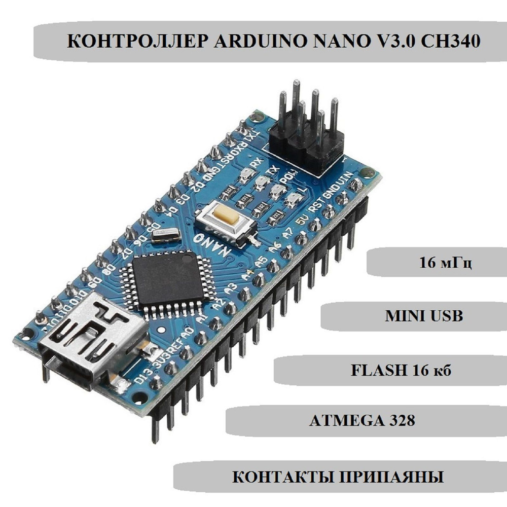 Arduino Nano V Ch Atmega