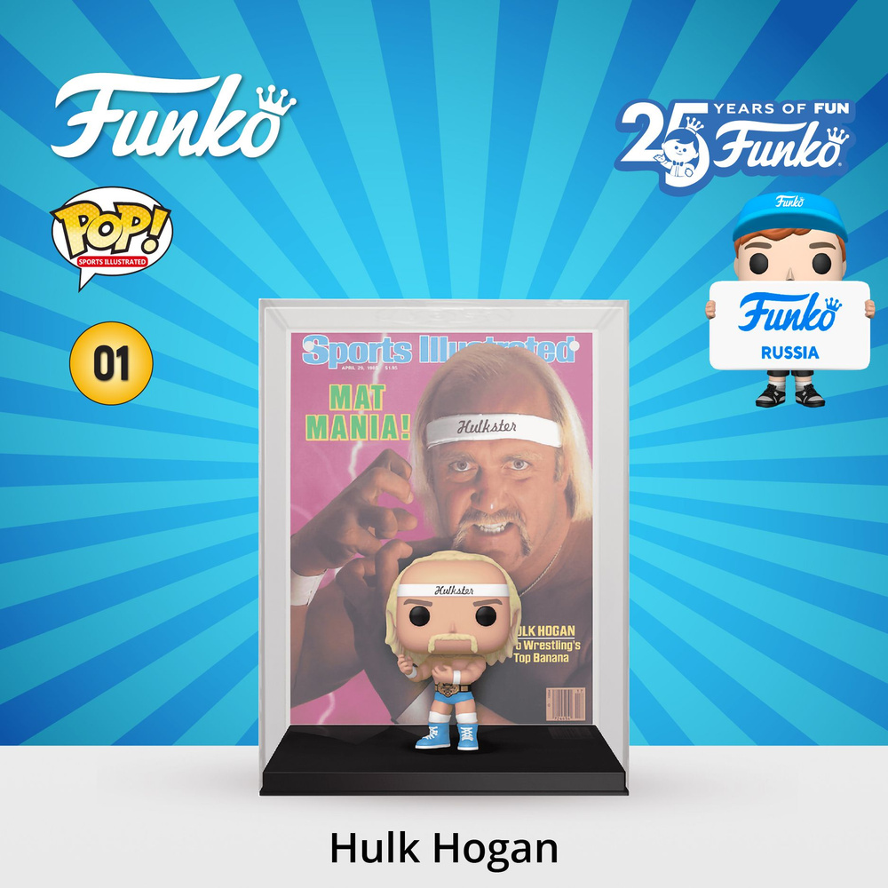 Funko Pop Sports Illustrated Wwe Hulk Hogan