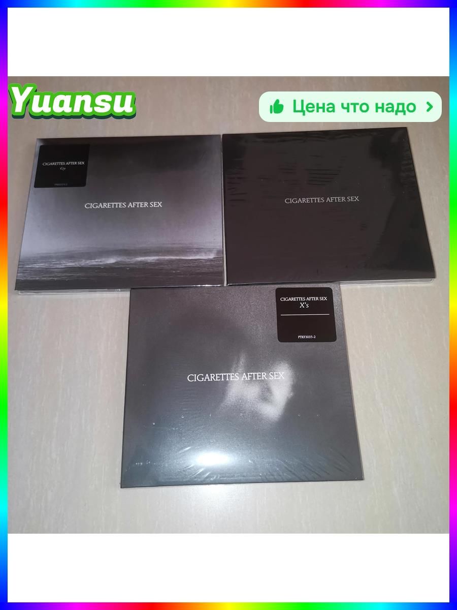 Музыкальный диск CD с поп музыкой от Cigarettes After Sex Красивые