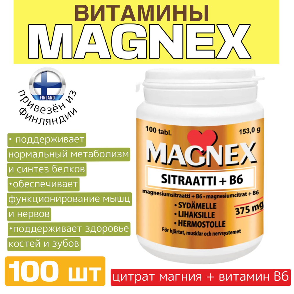 Magnex Sitraatti B