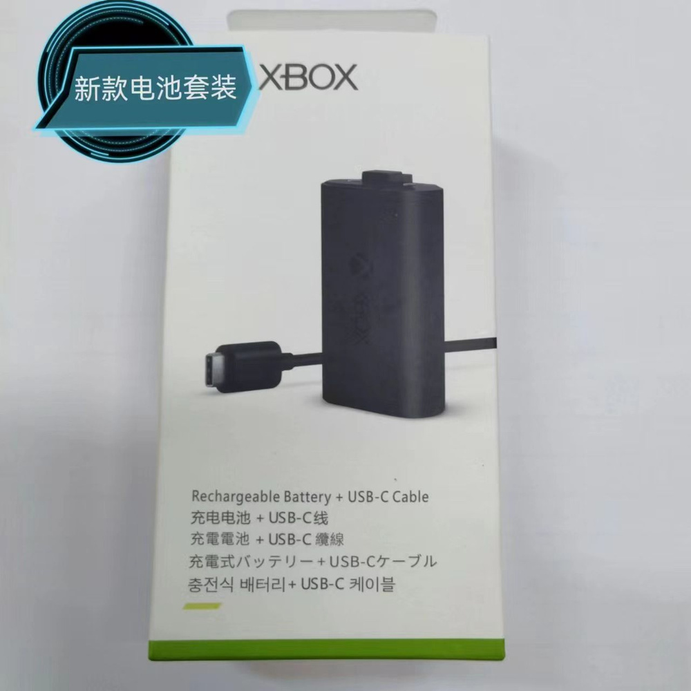 Xbox Usb C