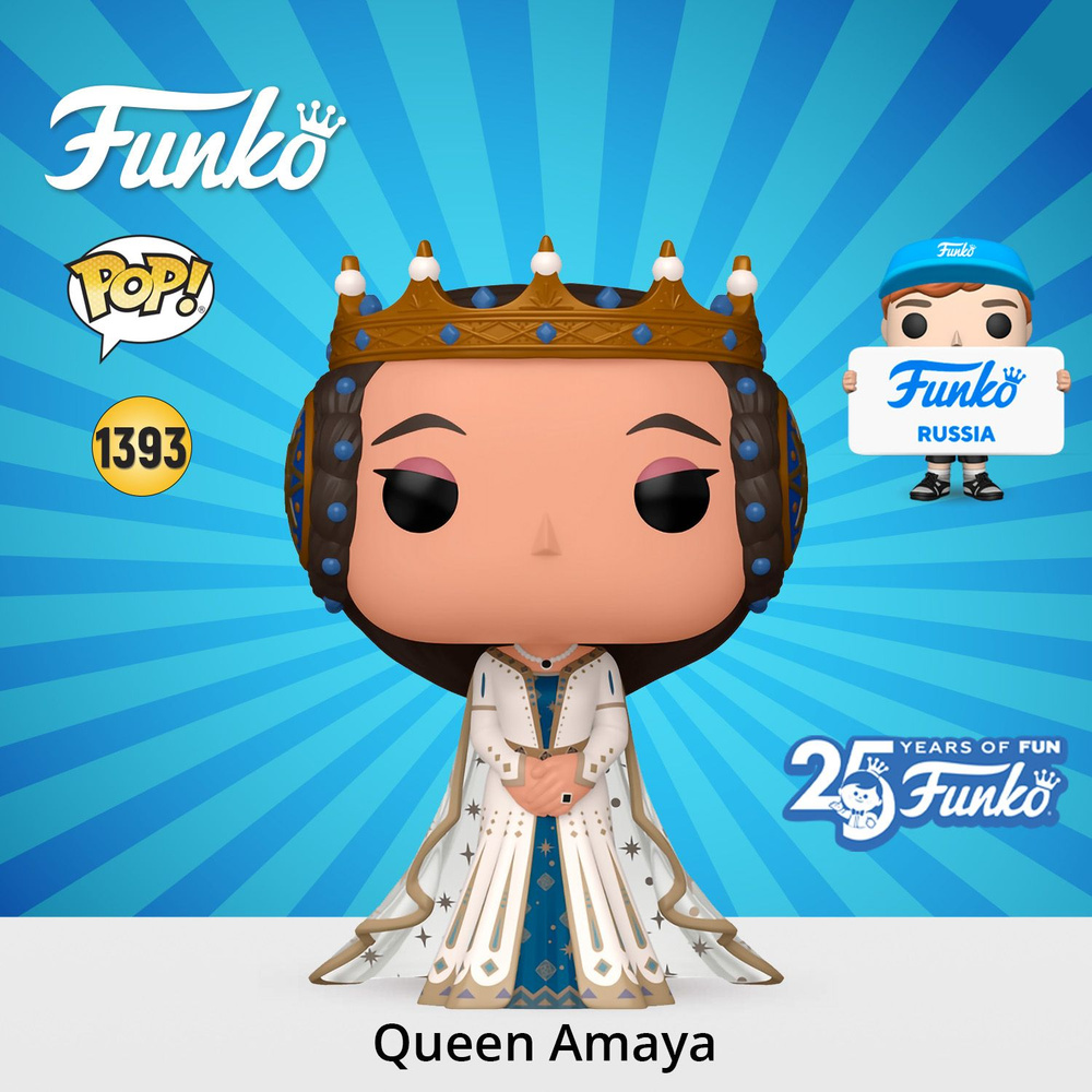 Funko Pop Disney Wish Queen Amaya