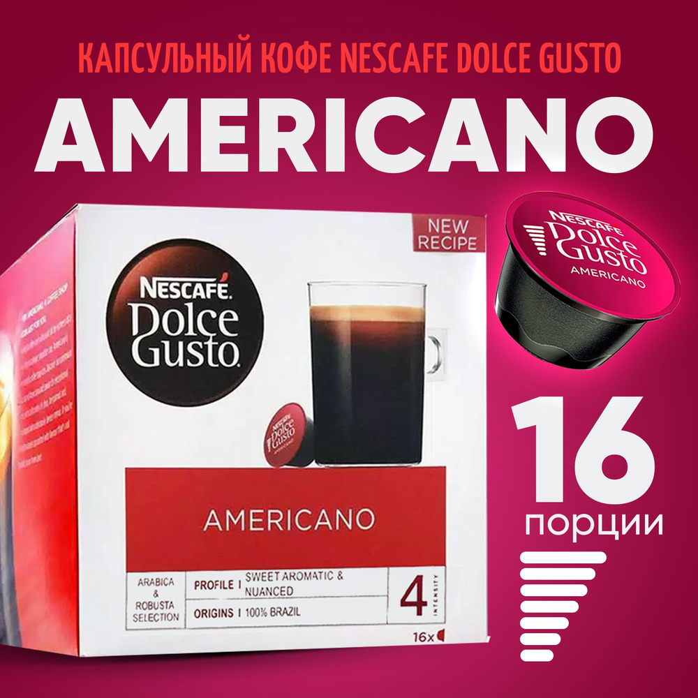 Nescafe Dolce Gusto Americano