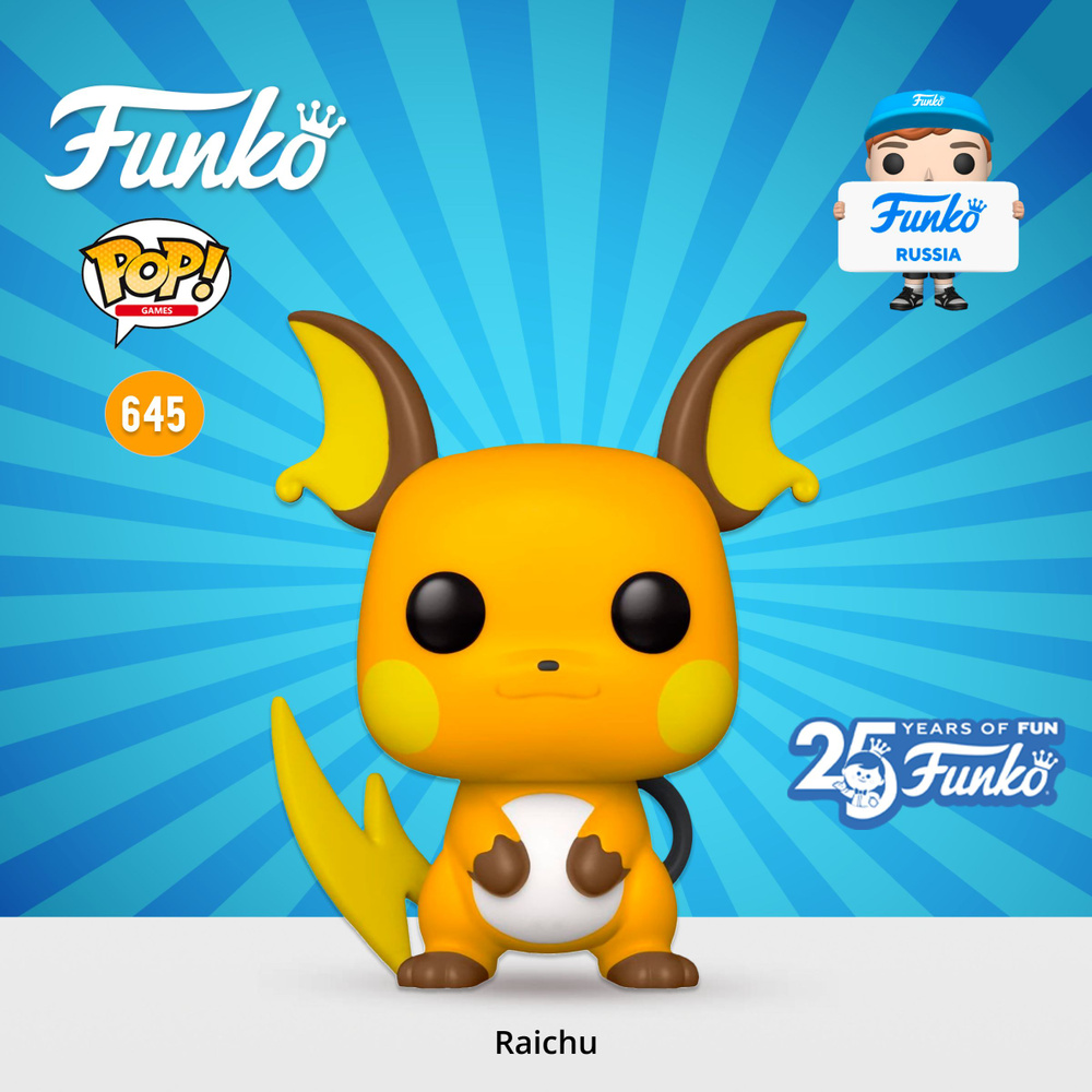 Funko Pop Games Pokemon Raichu Emea