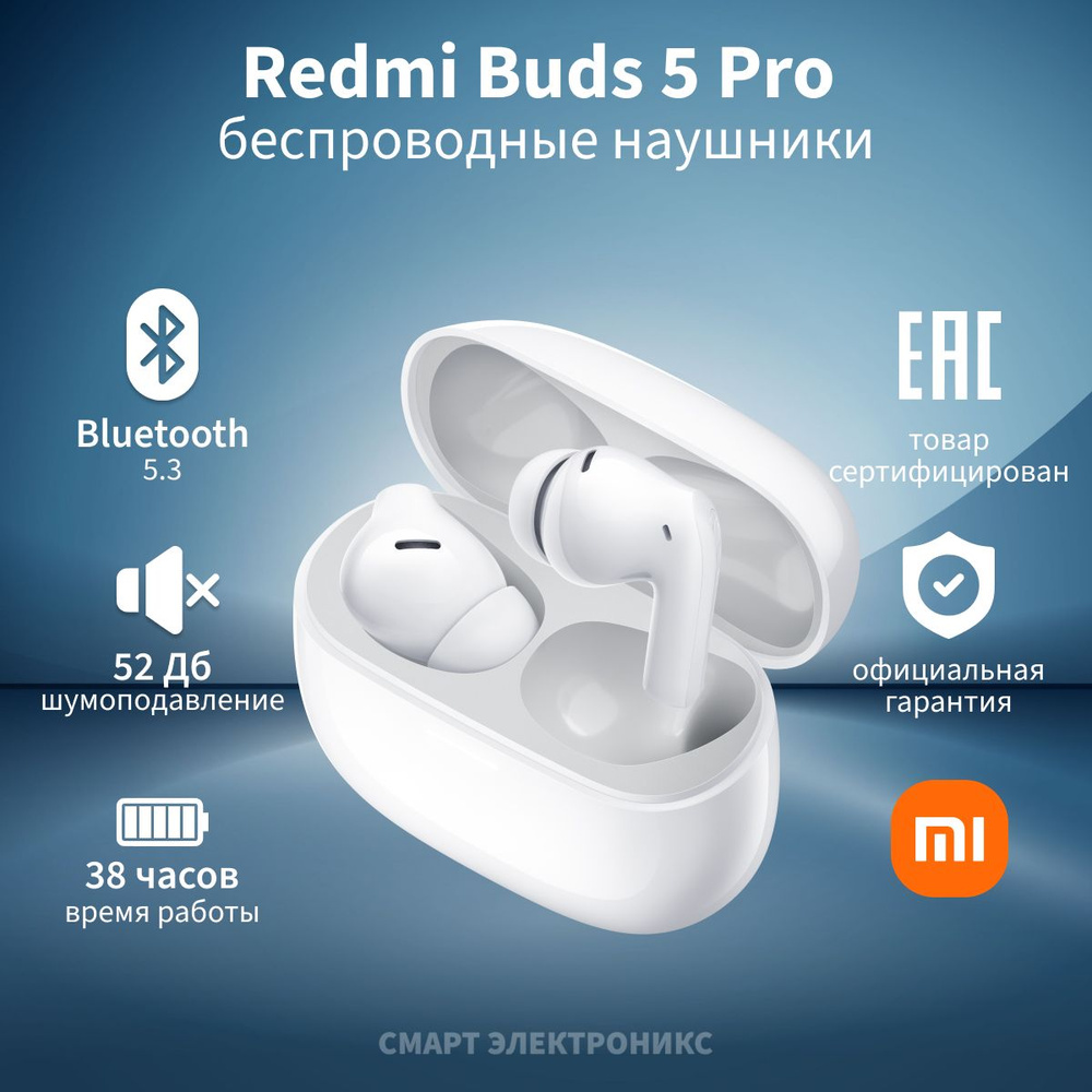 Xiaomi Redmi Buds Pro