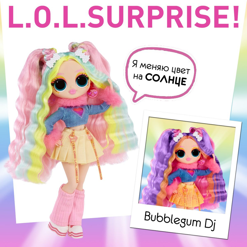 Lol Surprise Omg Sunshine Makeover Bubblegum Dj