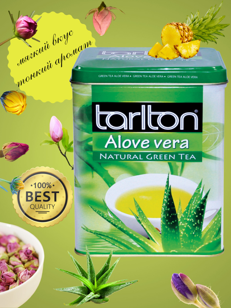 Tarlton Green Tea With