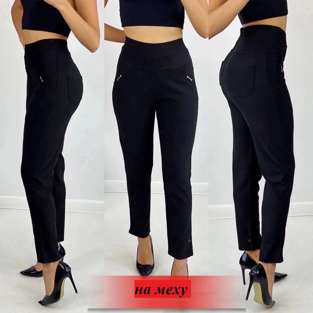 Jinjiyan Collection Женские Брюки Интернет Магазин