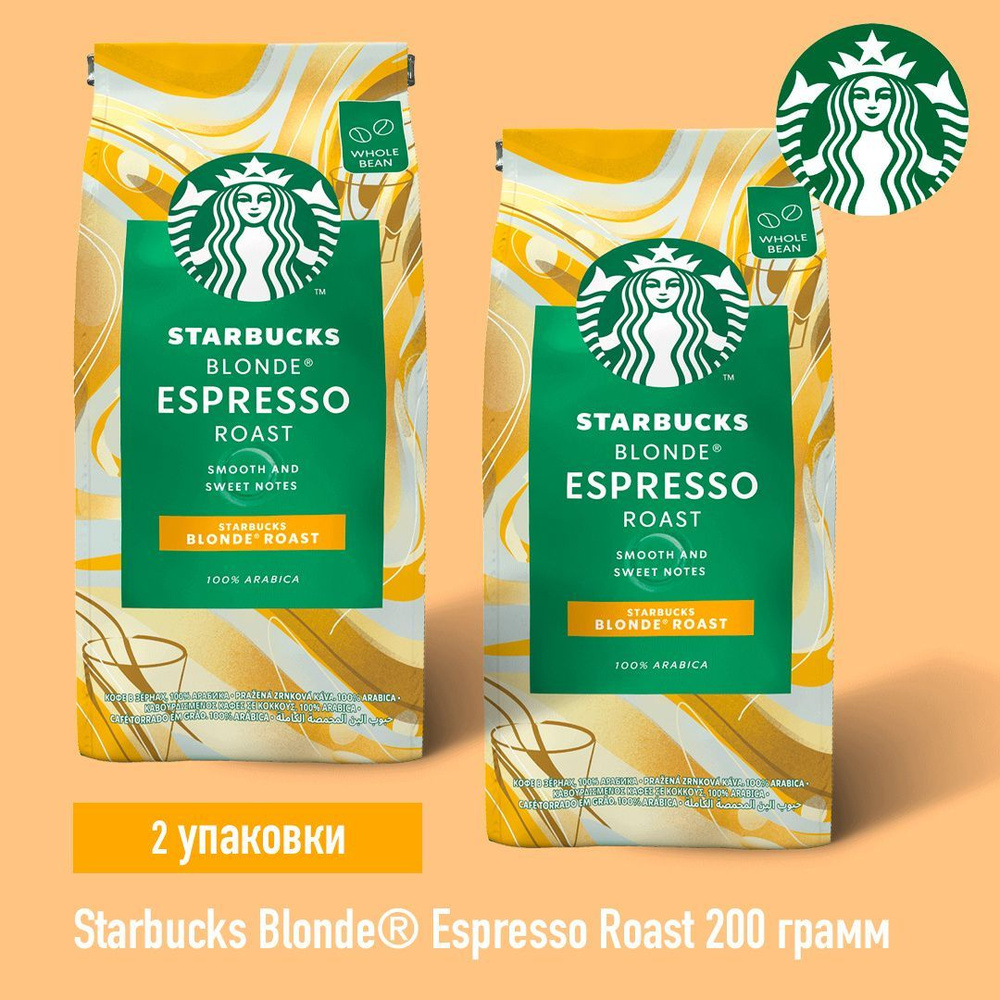 Кофе в зернах Starbucks Blonde Roast Espresso молотый кофе средней