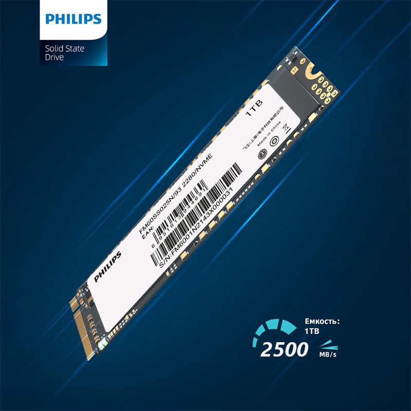 1 ТБ Внутренний SSD диск Philips M 2 2280 M 2 2280 купить по