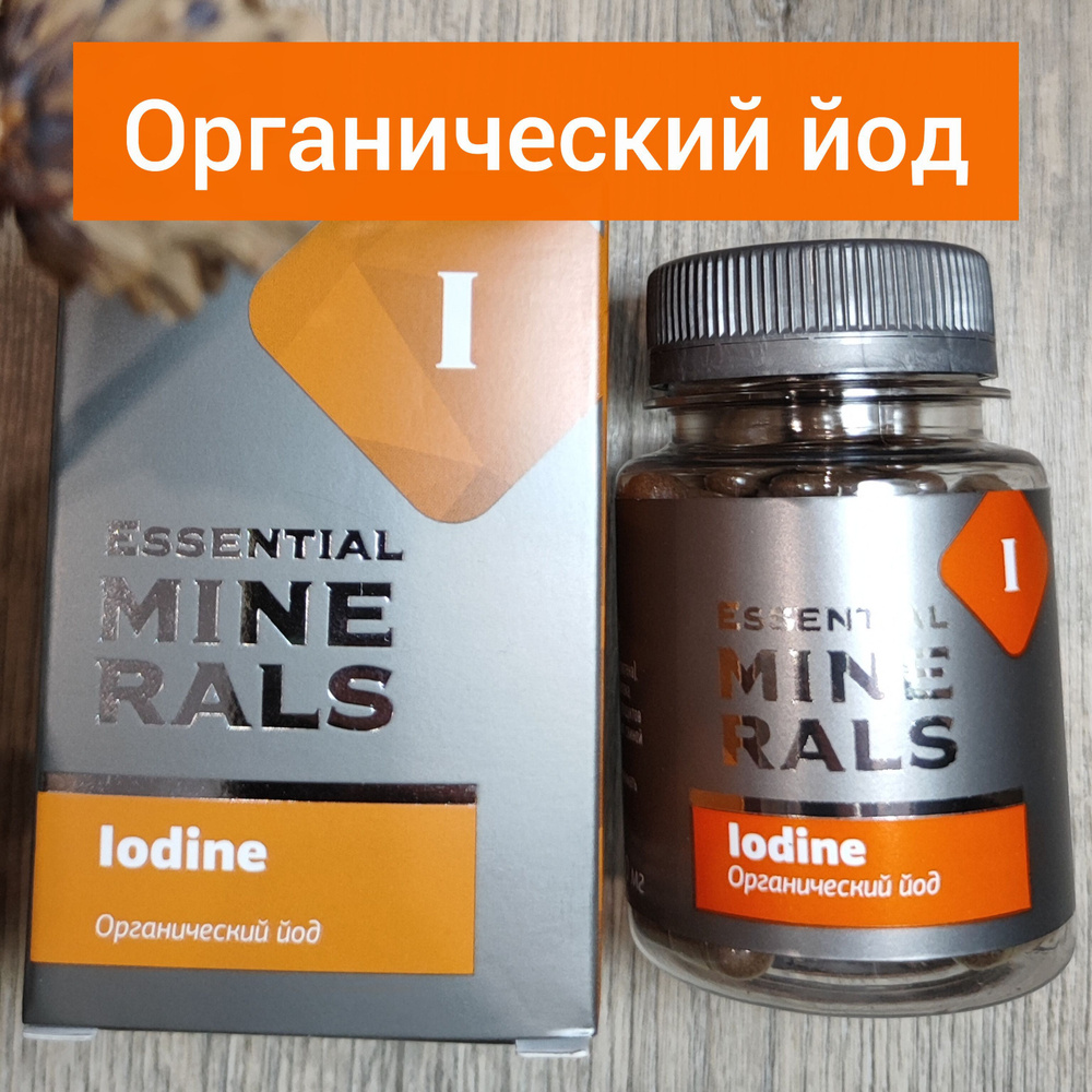 Essential Minerals Iodine