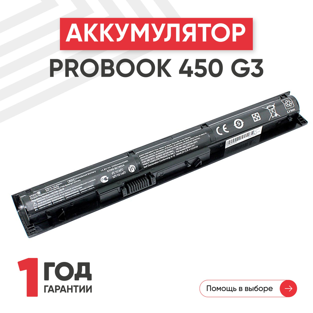 Amperin Ai G Hstnn Db B Probook