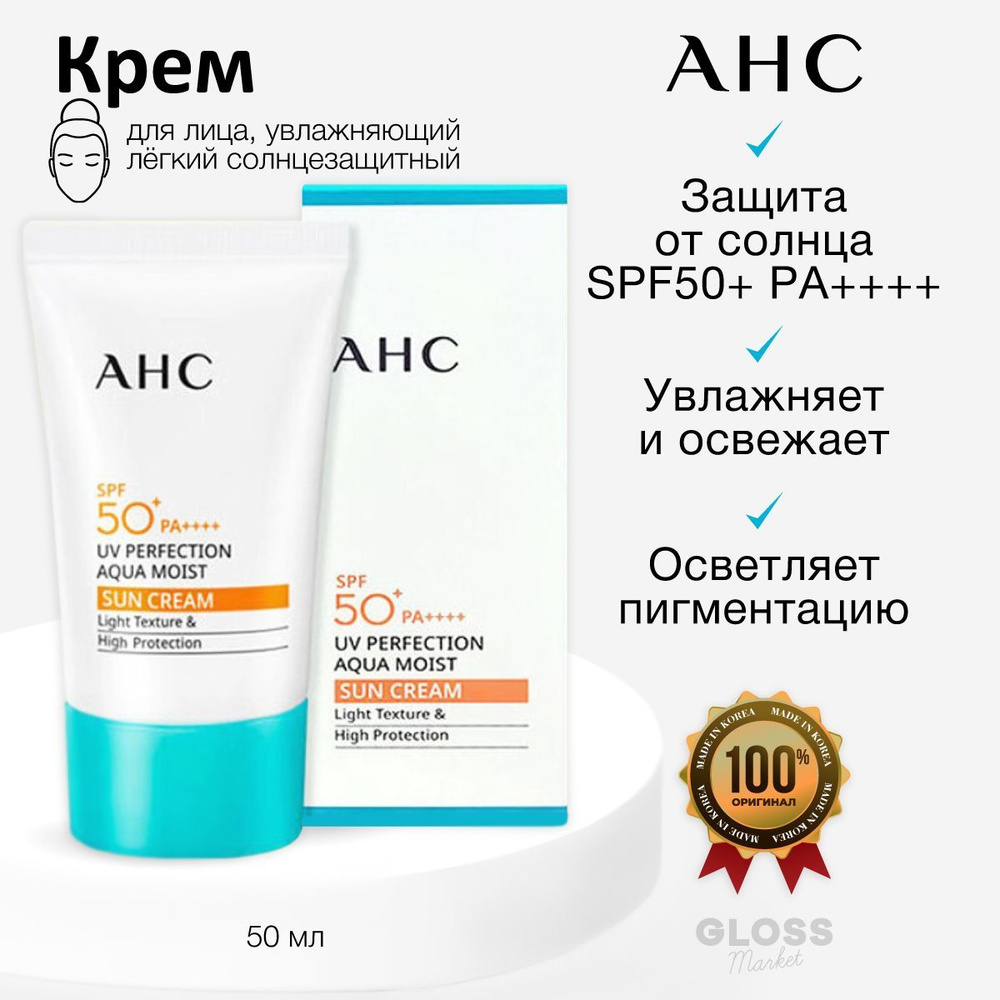 Ahc Uv Perfection Aqua Moist Sun