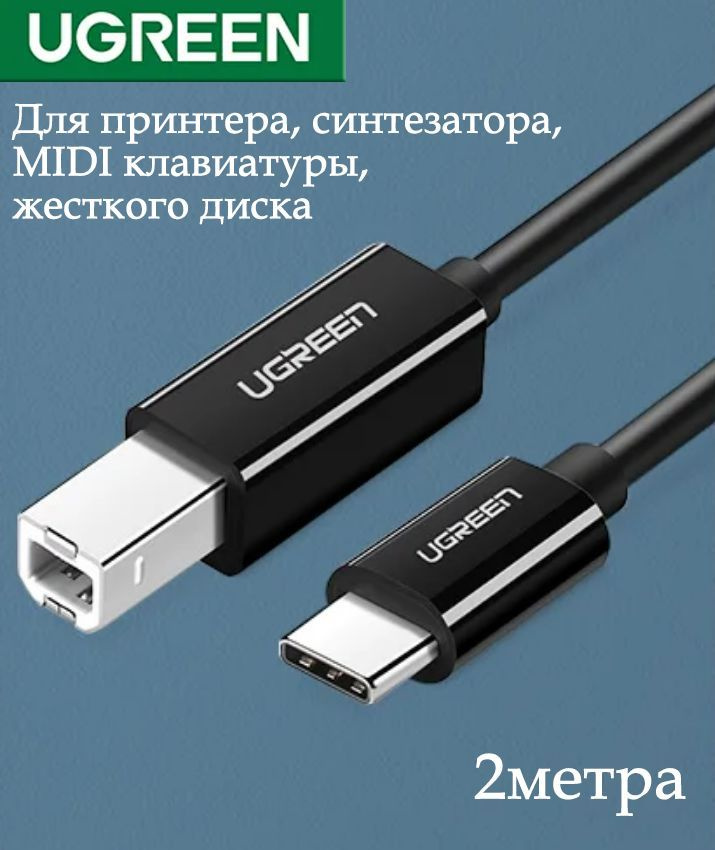 Ugreen Usb C Usb Type C Type B