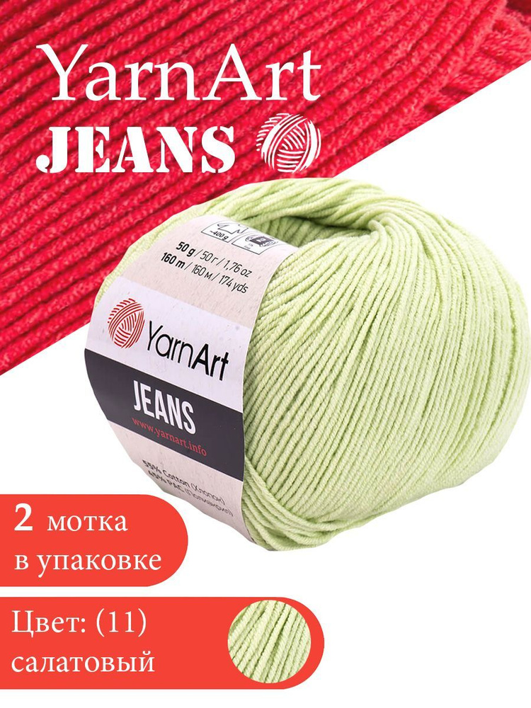 Yarnart Jeans