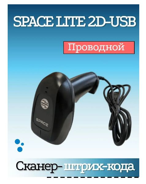 Space D Space Lite D Usb