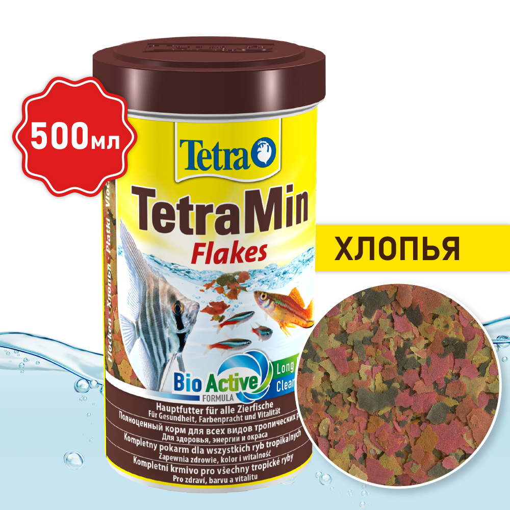 Корм Tetra TetraMin Flakes 500 мл хлопья для всех видов тропических