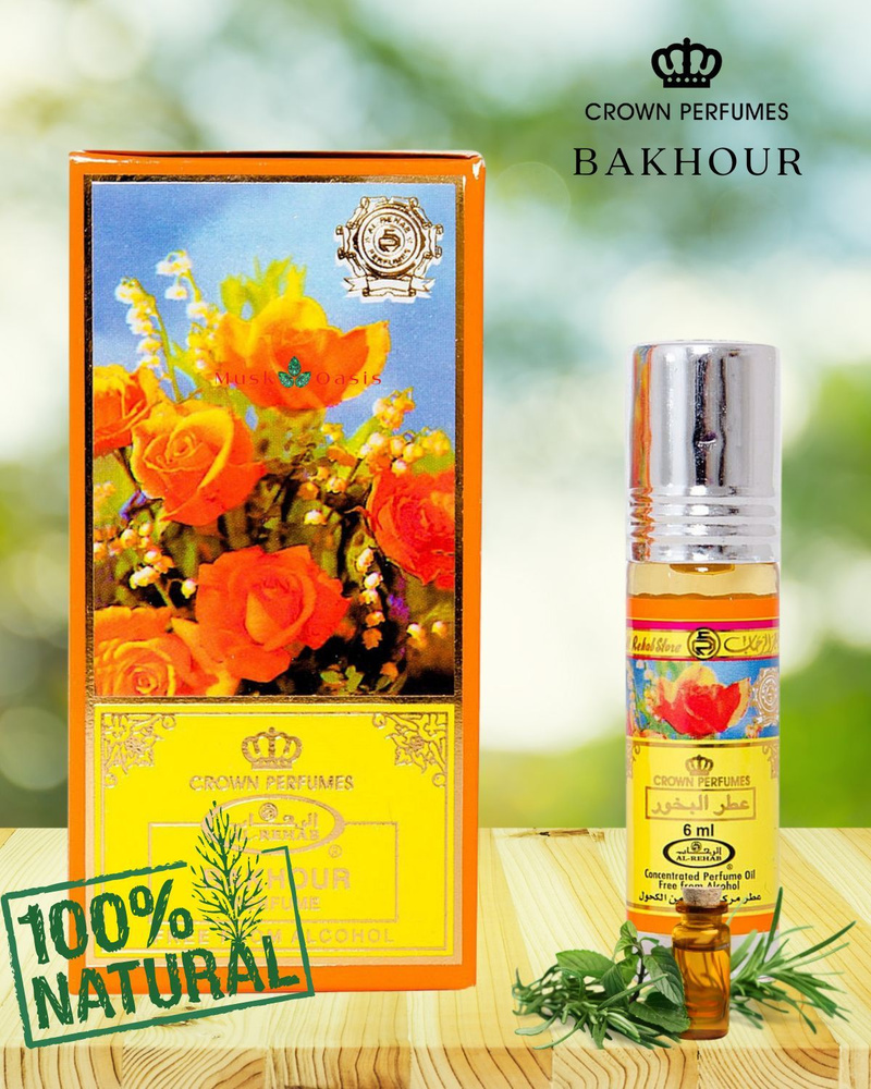 Bakhour Al Rehab Crown Perfumes