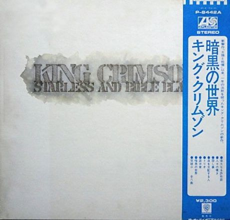 King Crimson Starless And Bible Black