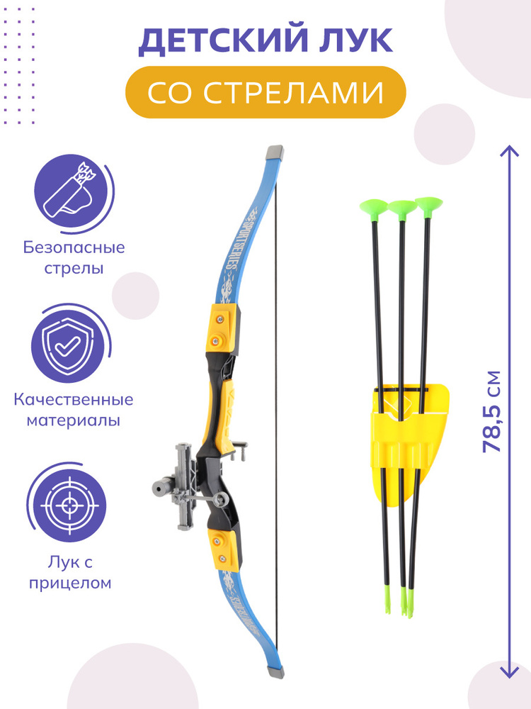 Solmax