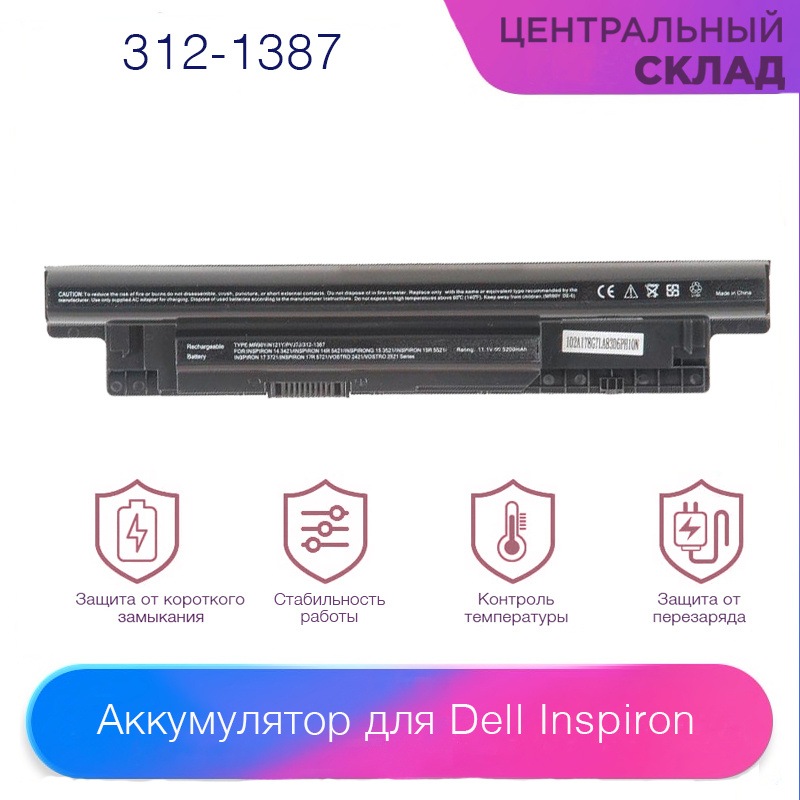 Dell Inspiron