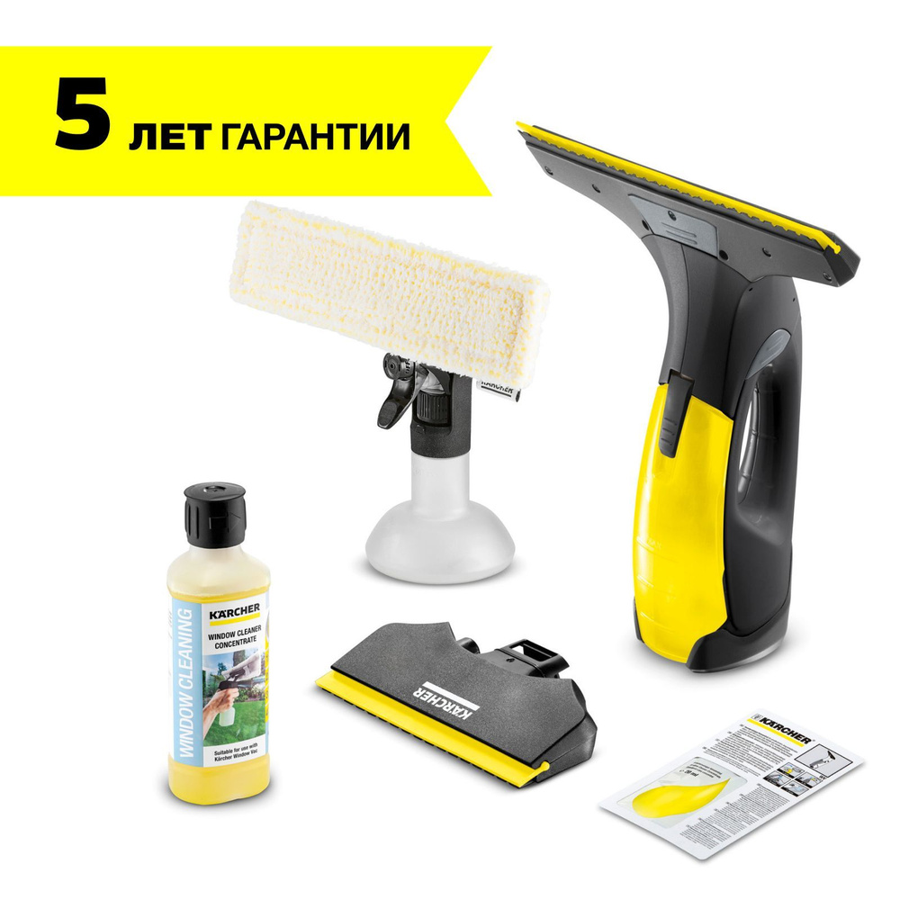 Аккумуляторный стеклоочиститель Karcher WV 2 Black LE 1 633 297