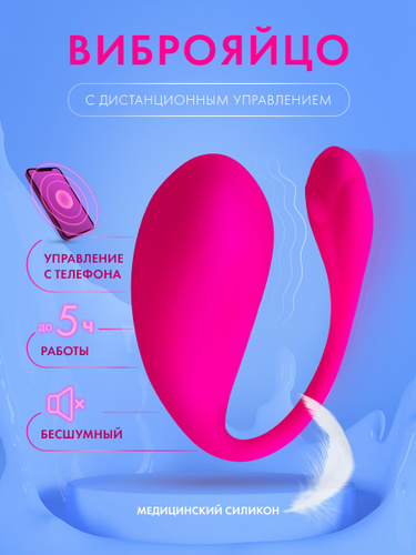 Виброяйцо Dorcel Secret Delight Gold&Black на ДУ с функцией управления голосом, чёрный 6072028 - Dorcel - Вибрирующие яйца - Купить