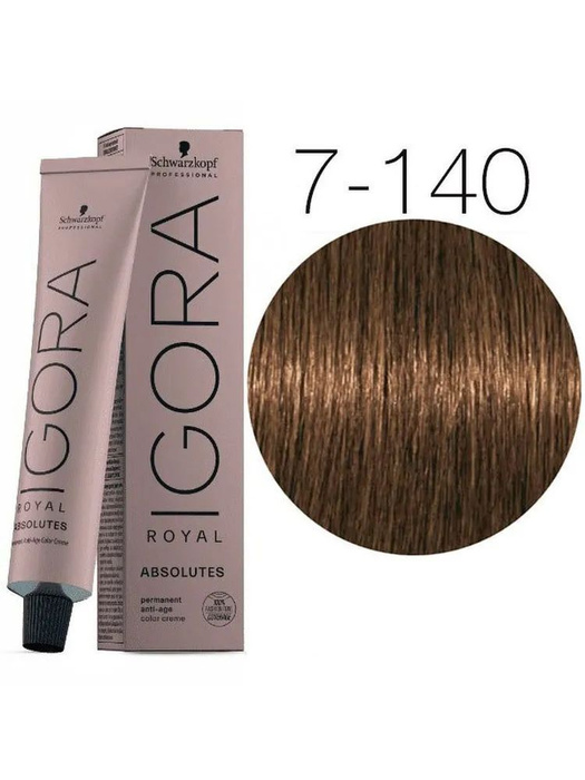 Schwarzkopf Professional Igora Royal Absolutes 7 140 Средний русый