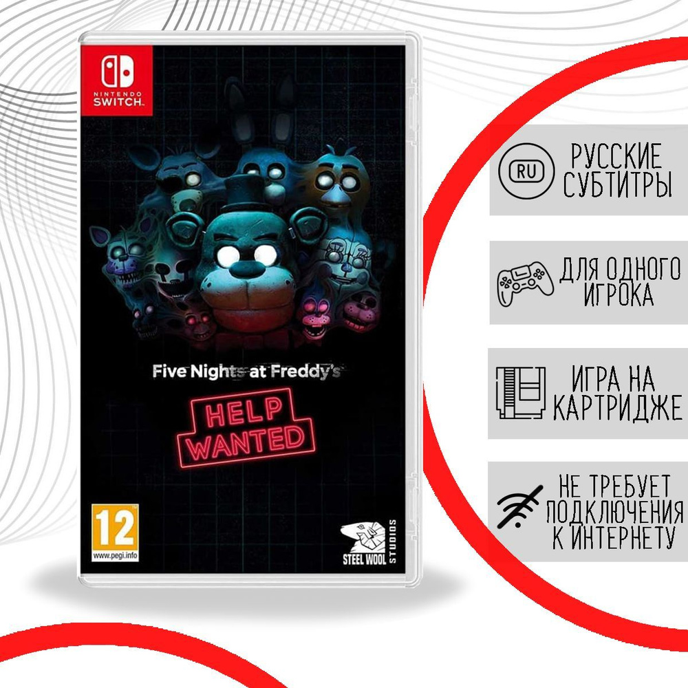 Игра Five Nights at Freddy s Help Wanted Nintendo Switch Русские