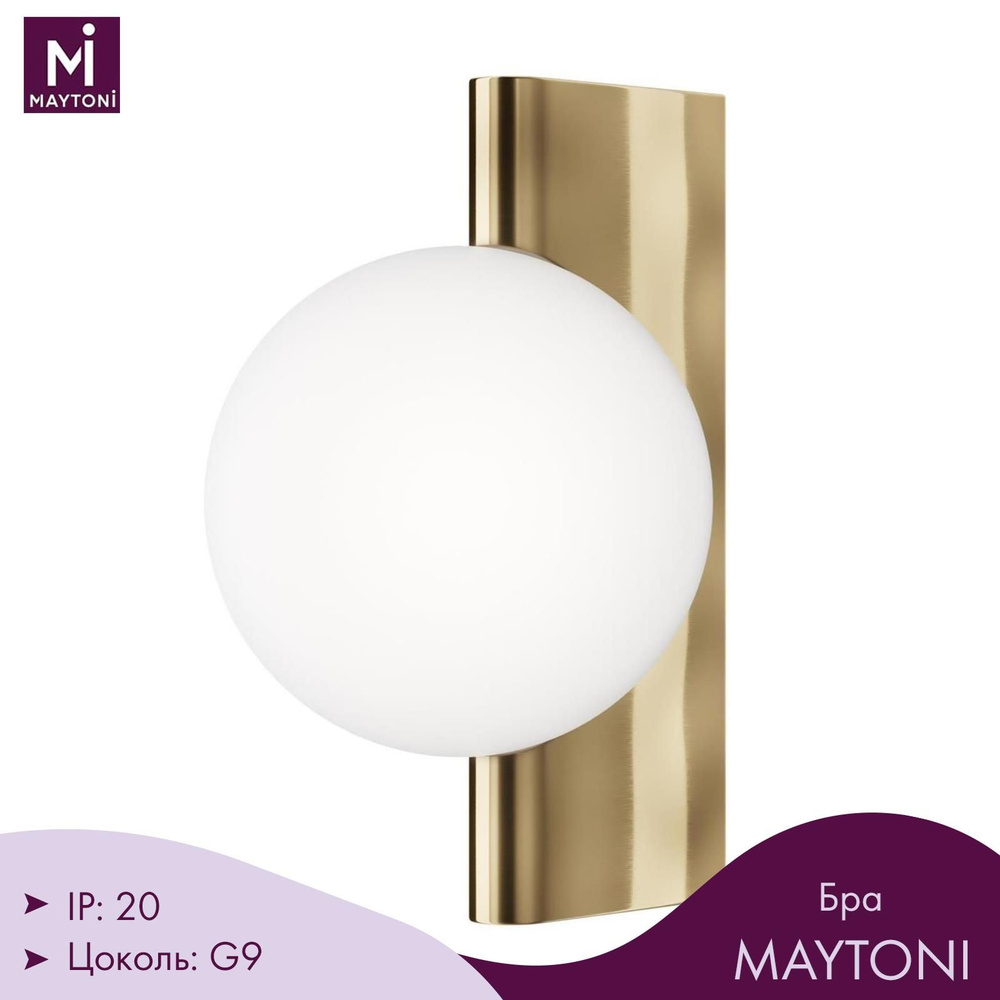 Maytoni Mod Wl Bs G