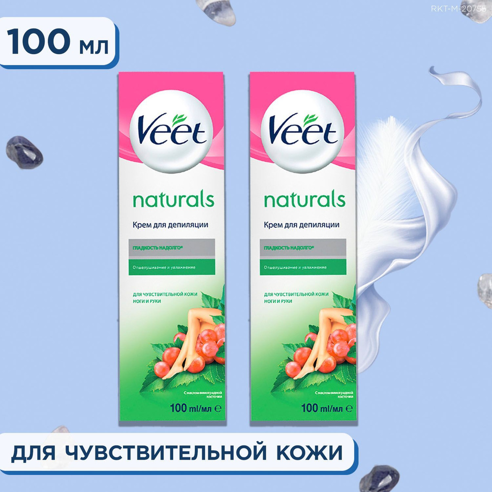 VEET Крем для депиляции 100 мл 2 шт купить с доставкой по выгодным