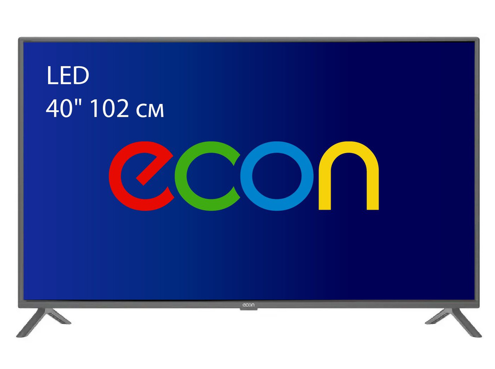 Купить телевизор ECON LED FULL HD 40 101 см со встроенным цифровым и