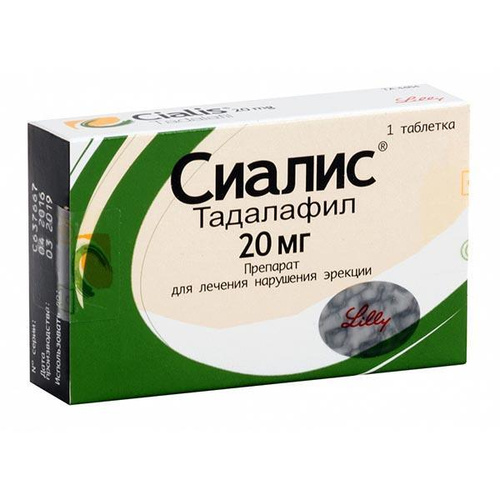 Тадалафил Таблетки Купить