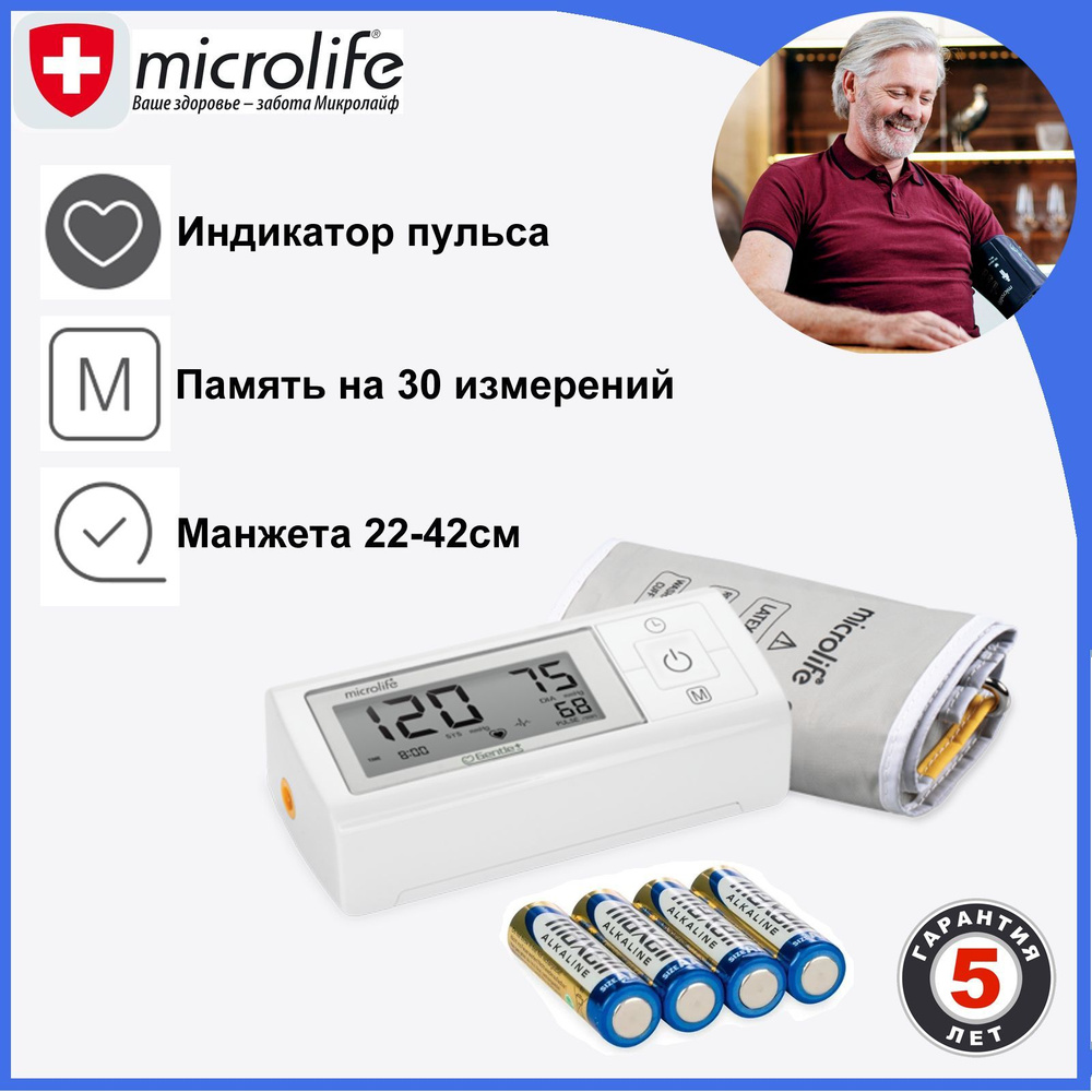 Microlife Bp A Basic