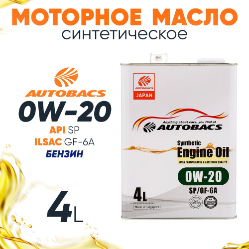 Autobacs Engine Oil W